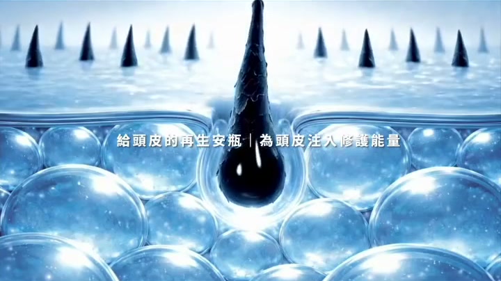 卡氛 KA'FEN 頭皮養護系統作品畫面