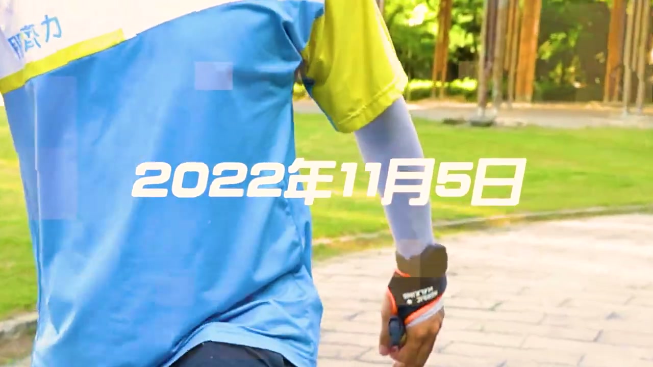 2022齊力盃健走前導影片｜5K路線說明｜Chill愛健走