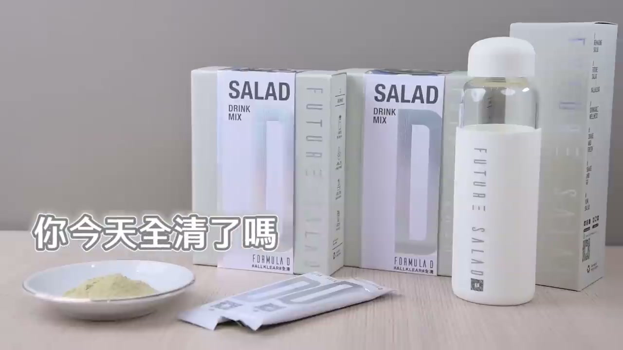 Future Salad Ｘ 營養師合作