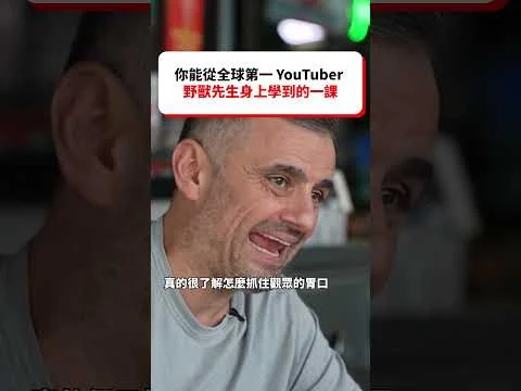 GARYVEE