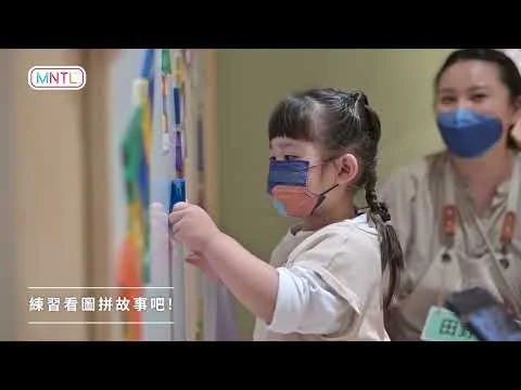 鹿學 MNTL 磁力片＿活動紀錄